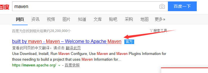 下载Maven